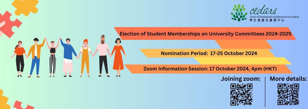 Please take part in Election of Student Memberships!